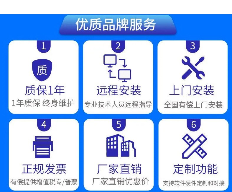 IC卡水控機，一體水控機，水控系統(tǒng)