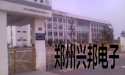 感應卡考勤、水控、售飯系統(tǒng)在武漢新世紀制冷工業(yè)有限公司安裝現(xiàn)場